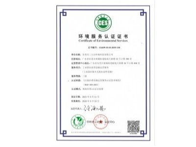 三人行---运营资质证书
