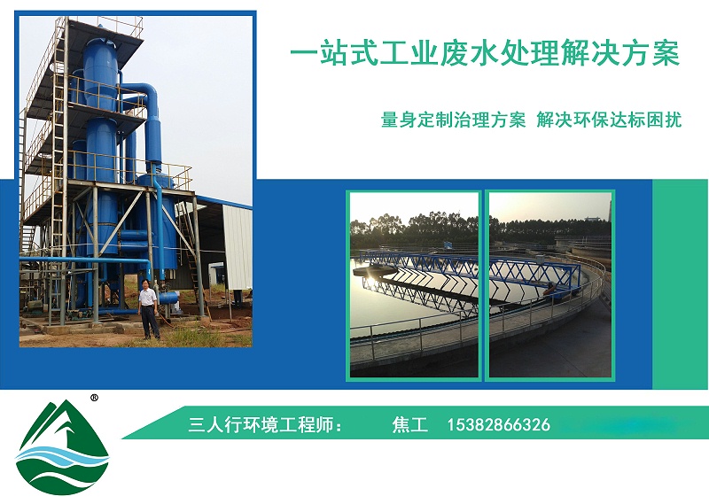 245ebbf4ed294a8ab74a0a0b8203e52b_7