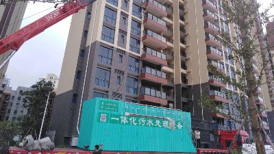 选择一体化污水处理设备厂家就选东莞环保公司三人行环境