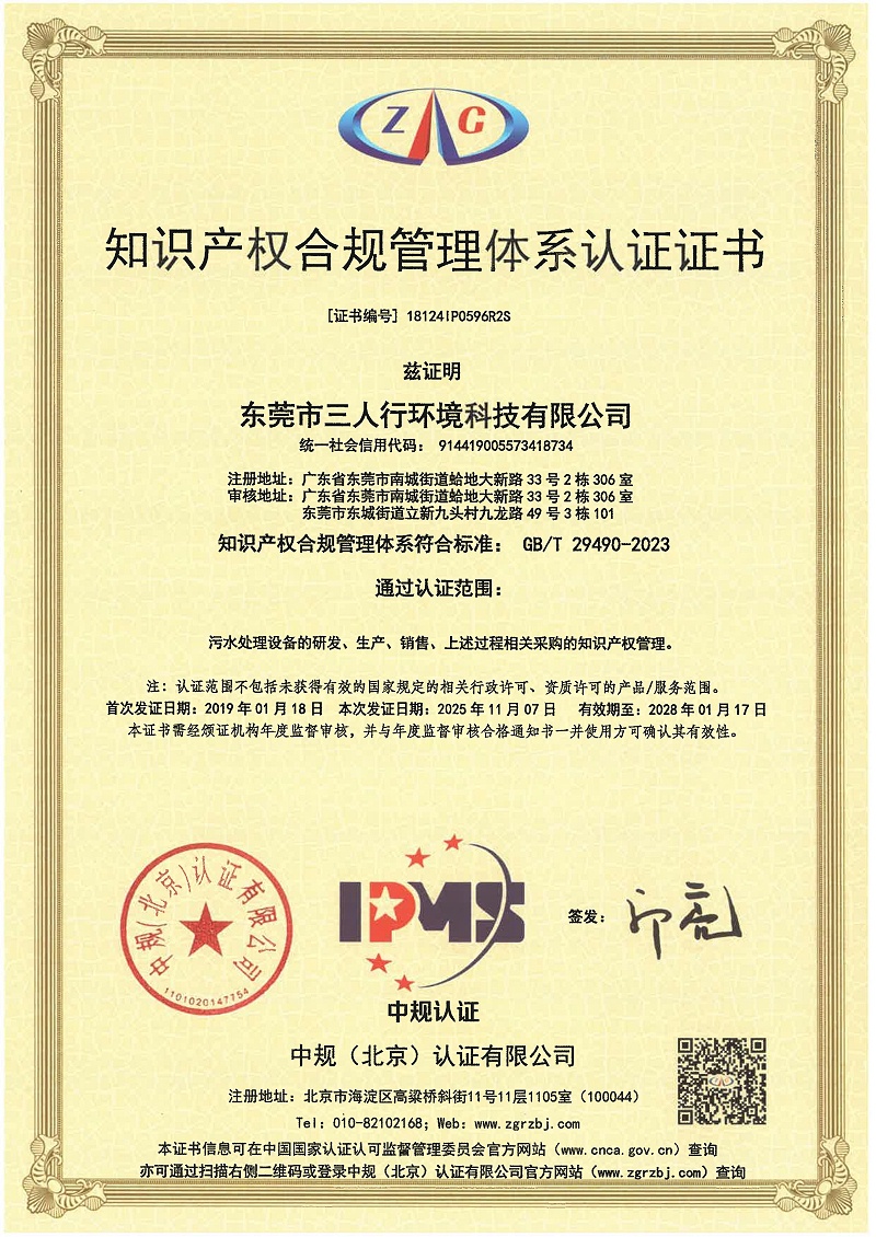 2d0863331b88e64adeab50e0789514fe