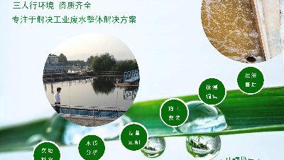 无纺布厂废水如何处理？