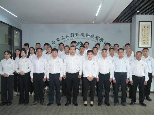 ������-��˾�칫���Ŷ�