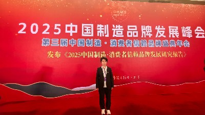 提“质”向新，“智”向未来！三人行环境亮相第十八届中国工业论坛