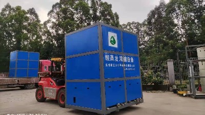 东莞环保公司简介污泥干化的工艺步骤
