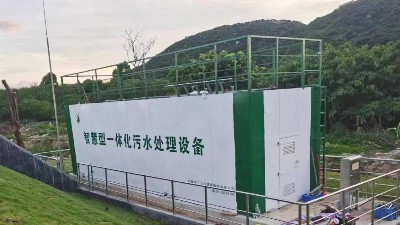 500立方米每天一体化污水处理设备